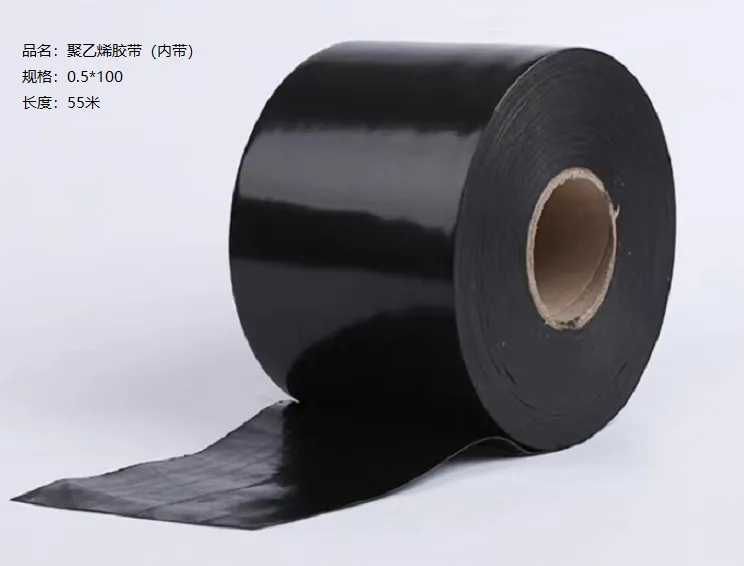 Полиэтиленовая клейкая лента (2)