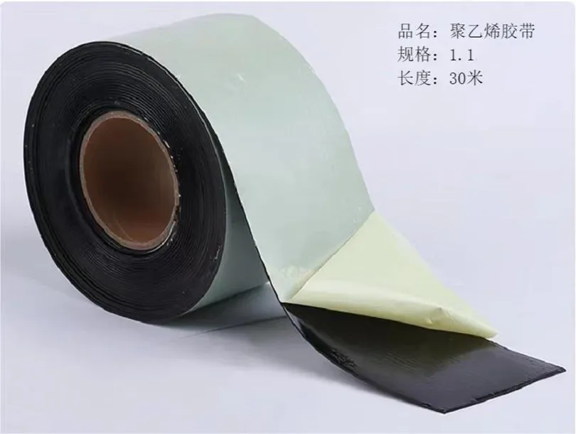 Модифицированная полиэтиленовая клейкая лента (3)